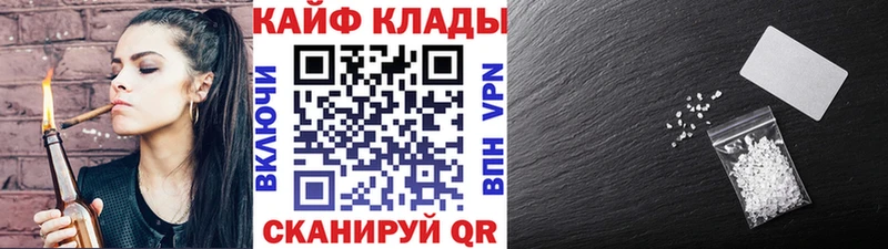 Наркошоп купить А ПВП  Меф мяу мяу  Псилоцибиновые грибы  ГАШ  Ейск