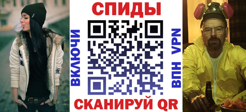 Купить  Ейск  АМФЕТАМИН 97% 