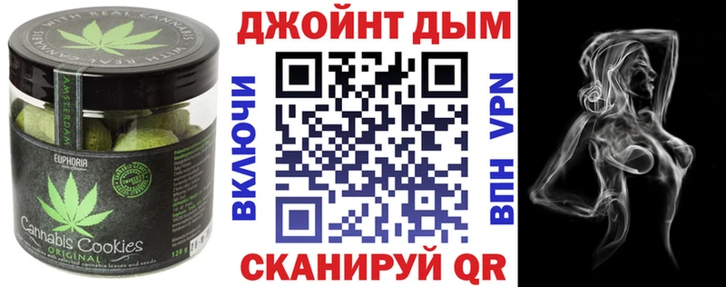 Купить закладки  Ейск  Еда ТГК марихуана 