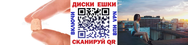 Купить закладки  Ейск  ЭКСТАЗИ XTC 