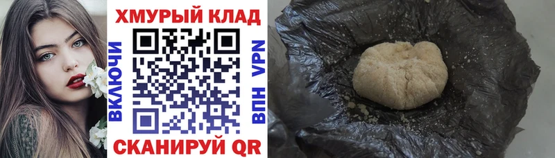 Купить где  Ейск  Героин белый 