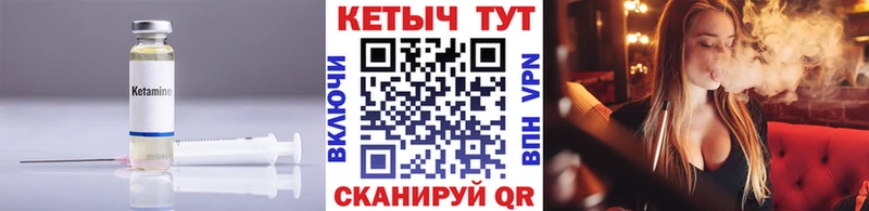 Купить Ейск КЕТАМИН ketamine