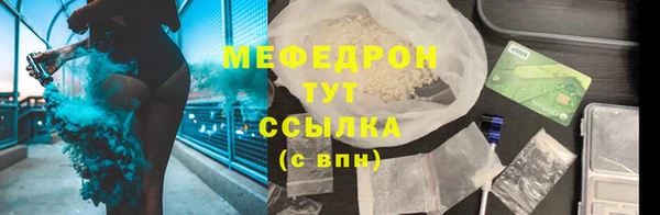 кокс Каменск-Шахтинский