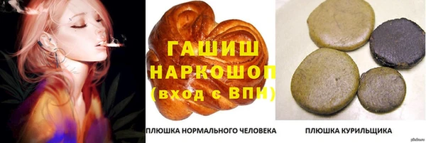 кокс Каменск-Шахтинский