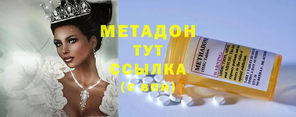 стафф Каменногорск