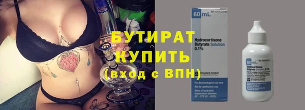 стафф Каменногорск