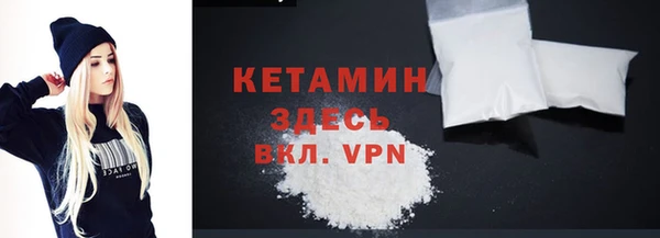 кристаллы Семилуки