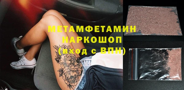 стафф Каменногорск