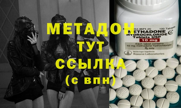 mdpv Семёнов