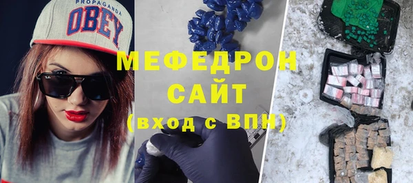 синтетический гашиш Семикаракорск