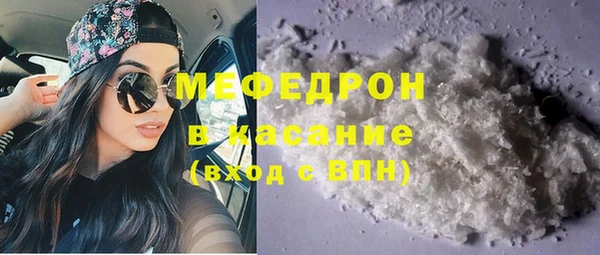 стафф Каменногорск