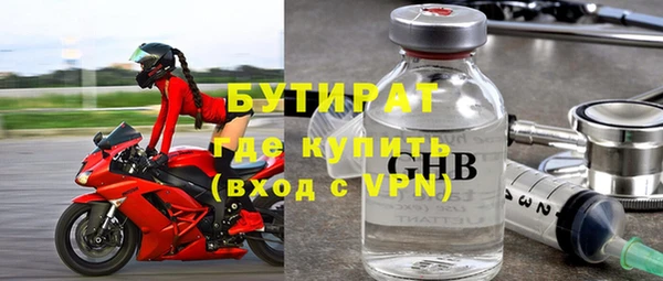 стафф Каменногорск