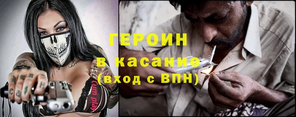кристаллы Семилуки
