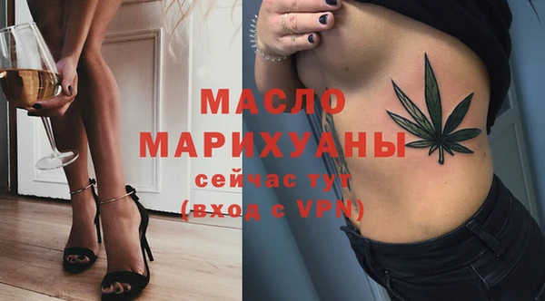 стафф Каменногорск