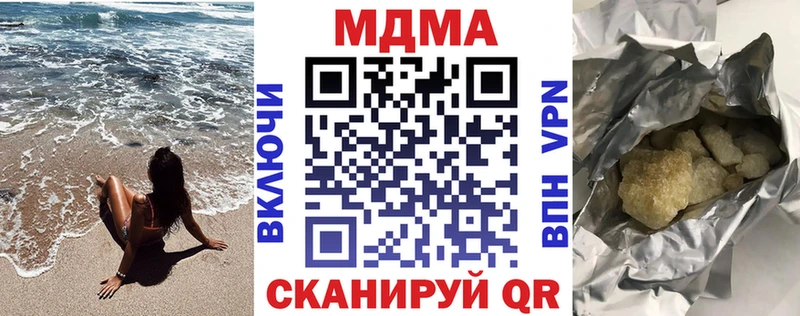 МДМА молли  Купить где  Ейск 