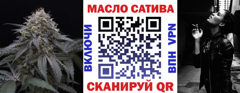 ТГК вейп  Купить  Ейск 