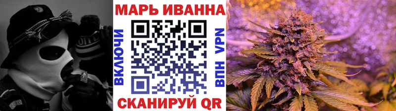Каннабис MAZAR  Купить закладки  Ейск 
